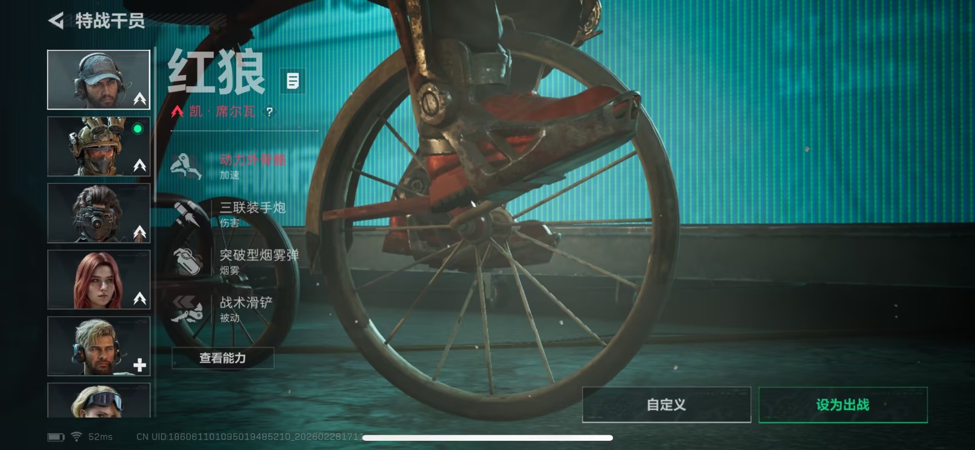 SJZCMW468845三角洲行动账号详情图12 SJZCMW468845三角洲行动账号详情图12