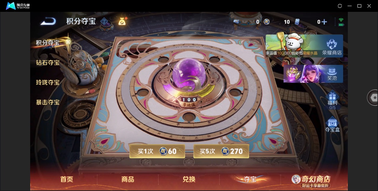 WZCMW4205822王者荣耀账号详情图13