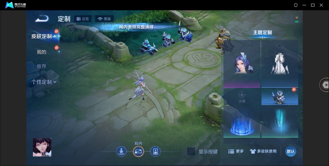 WZQM4213702王者荣耀账号详情图9