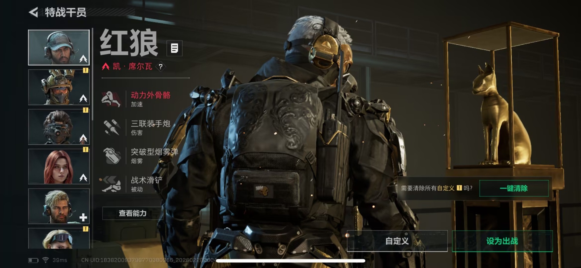 SJZQM458078三角洲行动账号详情图10