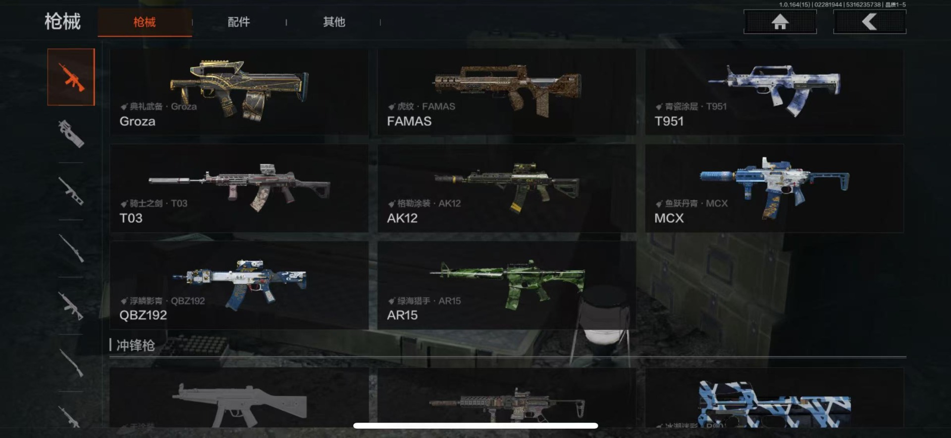 暗区突围账号苹果QQ库存价值6.1 2近战武器 1金枪皮  可修改实名 
【柯恩币数量】1636
【近战武器】工兵铲,急