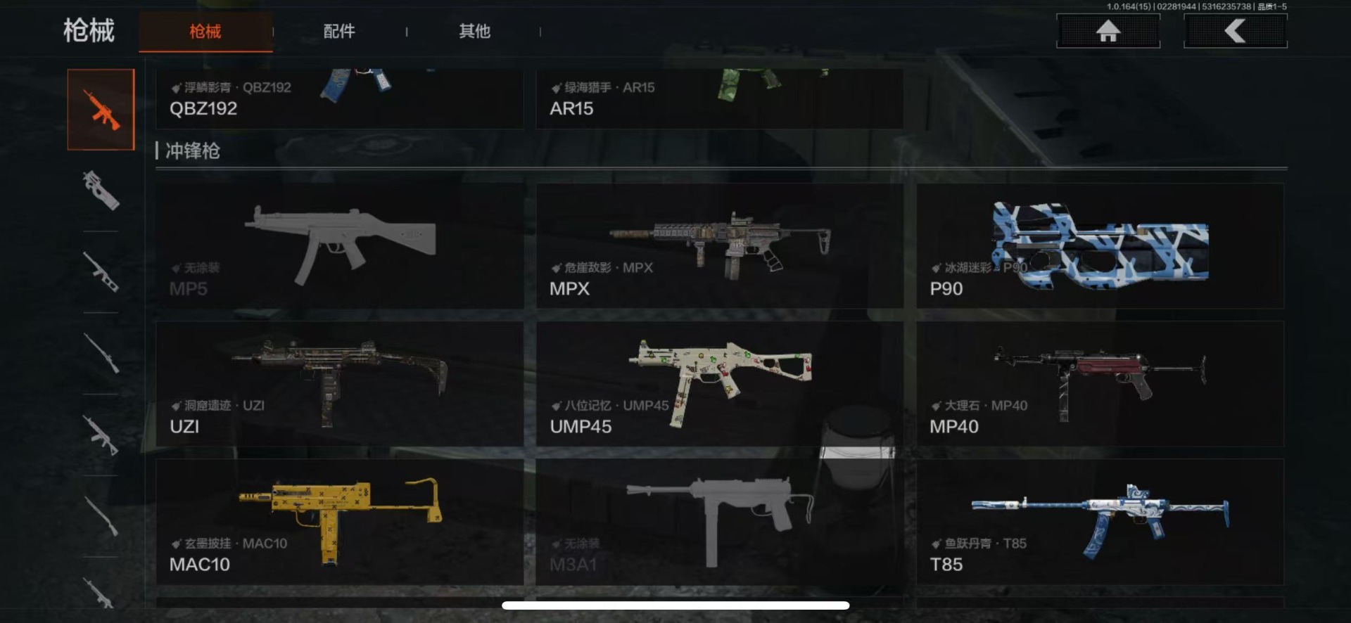 AQQM412178暗区突围账号详情图3 AQQM412178暗区突围账号详情图3