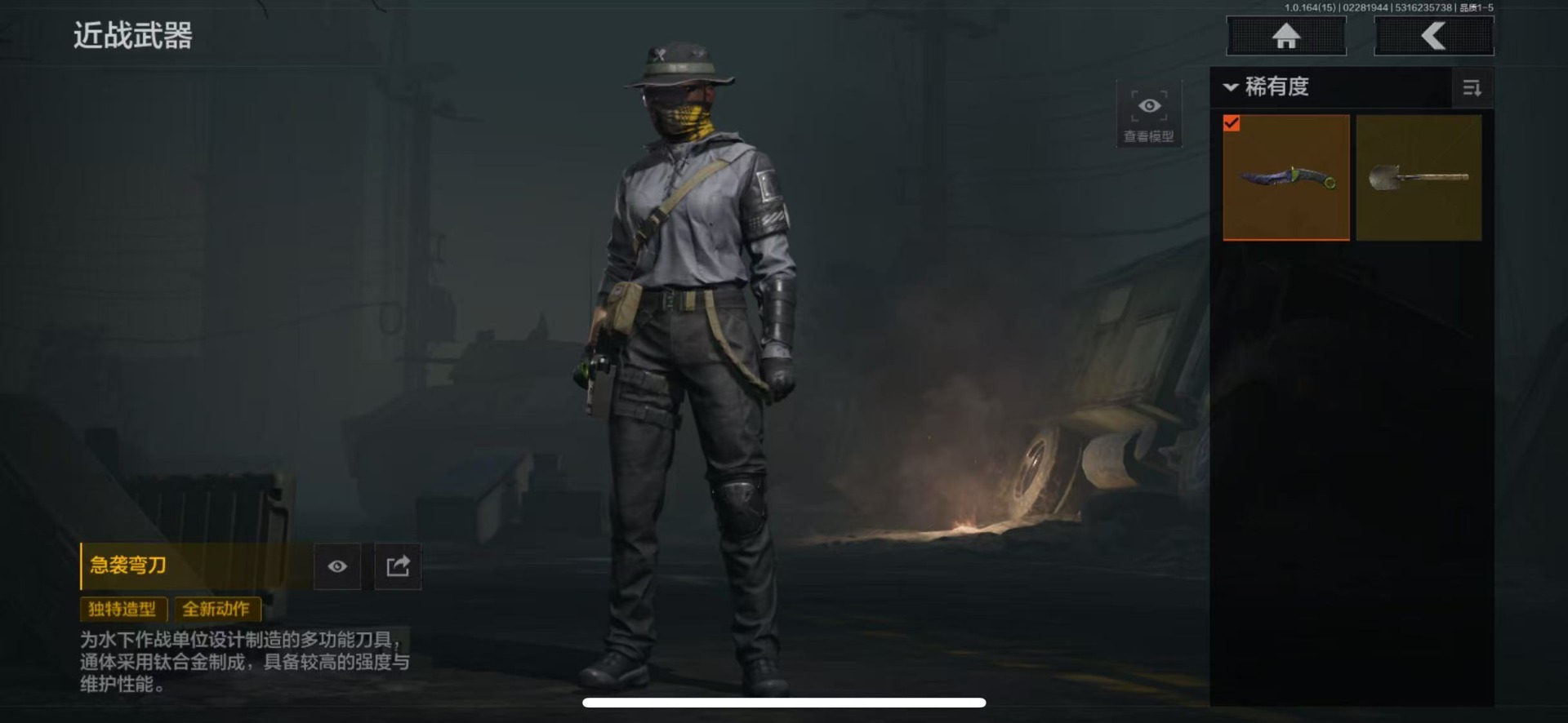 AQQM412178暗区突围账号详情图5 AQQM412178暗区突围账号详情图5