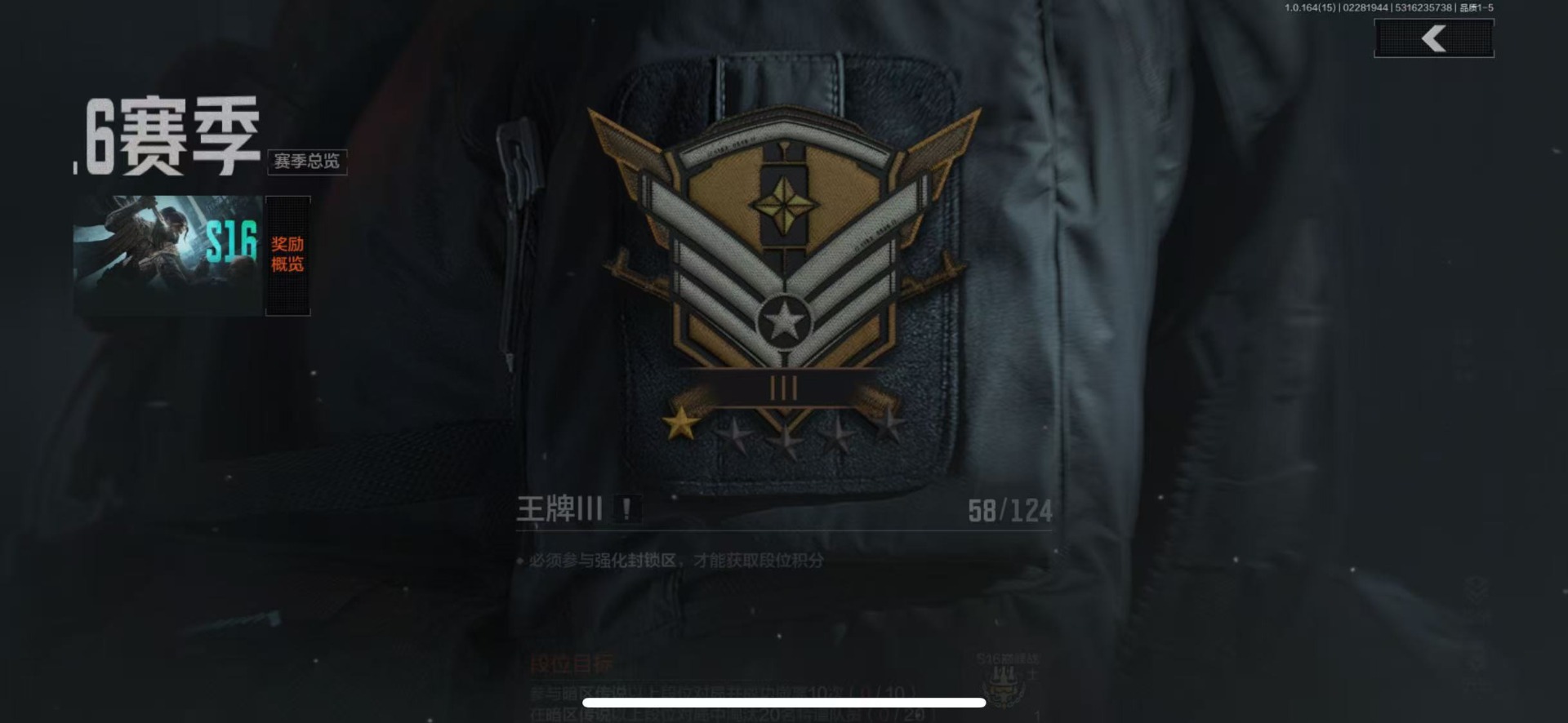 AQQM412178暗区突围账号详情图8 AQQM412178暗区突围账号详情图8