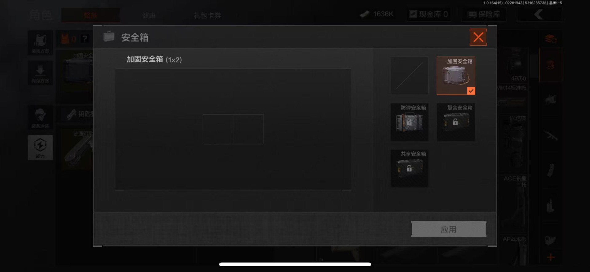 AQQM412178暗区突围账号详情图12 AQQM412178暗区突围账号详情图12