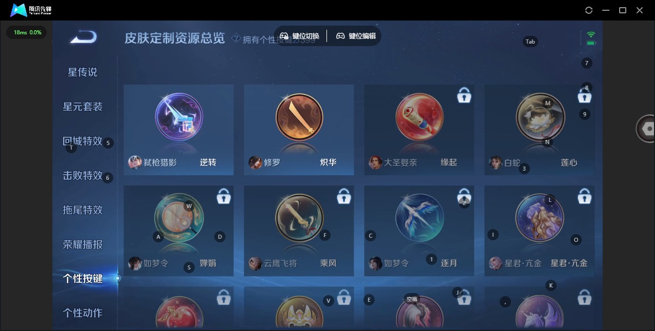 WZQM4199353王者荣耀账号详情图11