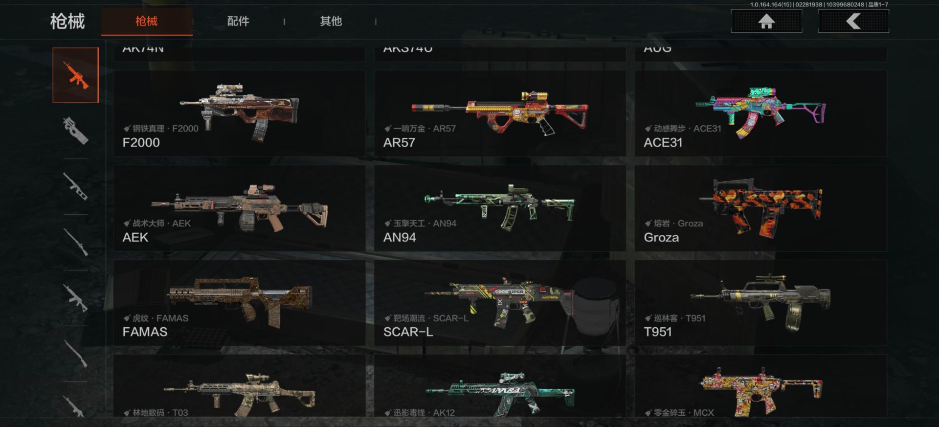 AQQM412189暗区突围账号详情图4