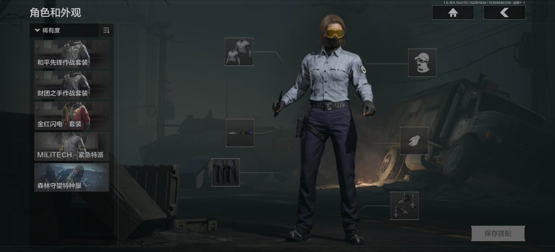 AQQM412189暗区突围账号详情图9