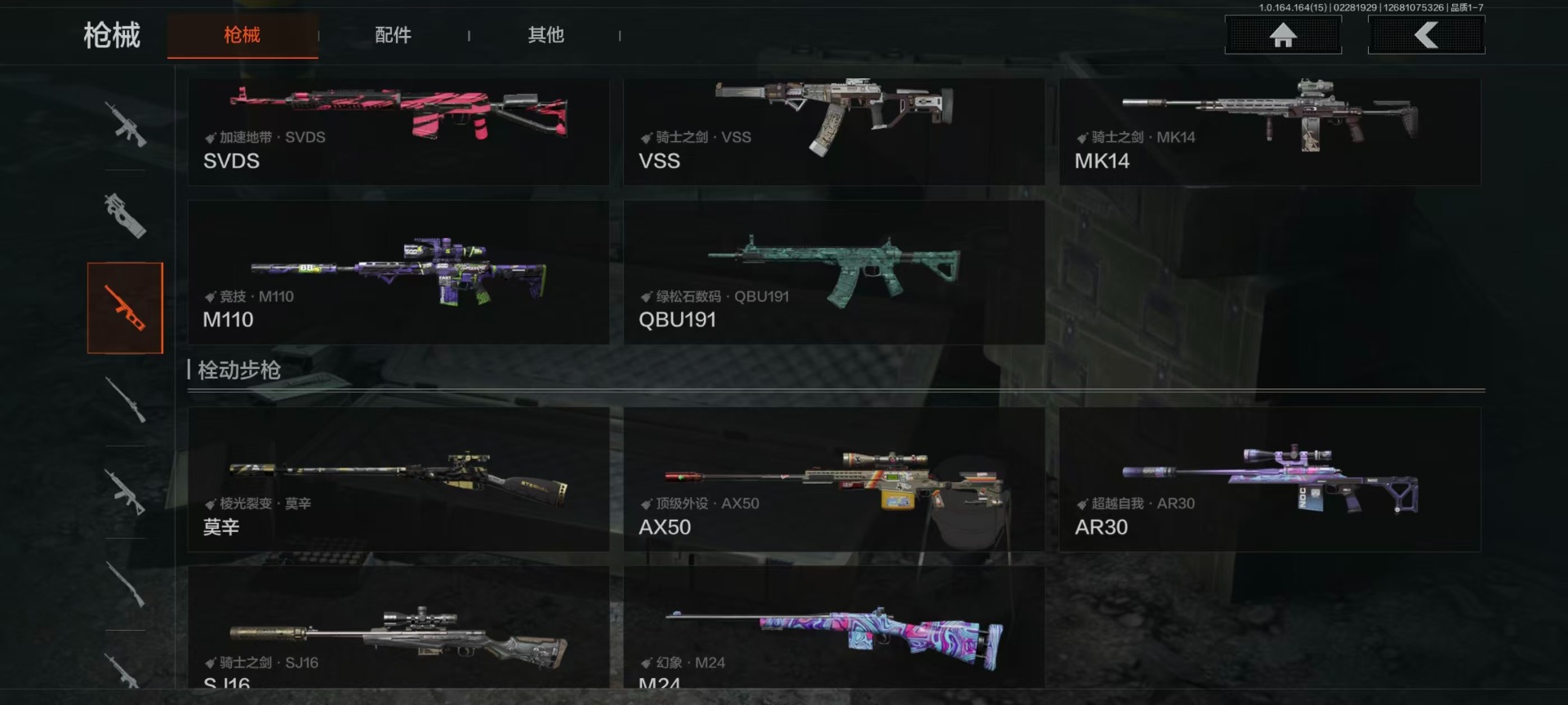 AQQM412191暗区突围账号详情图10 AQQM412191暗区突围账号详情图10