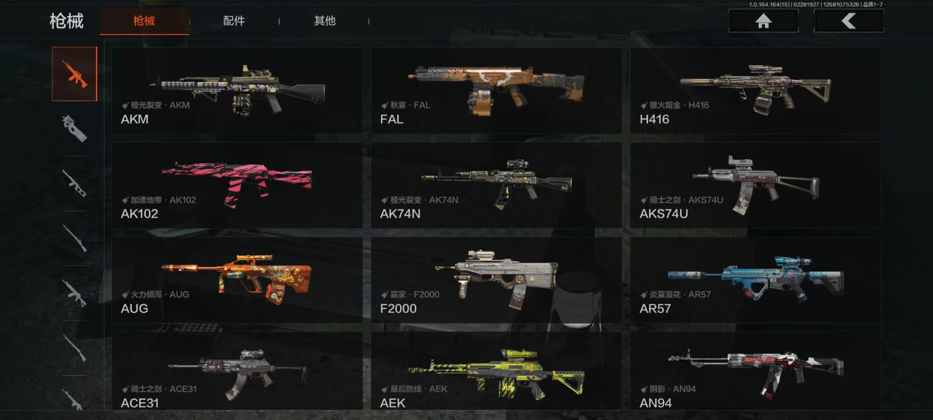 AQQM412191暗区突围账号详情图13 AQQM412191暗区突围账号详情图13