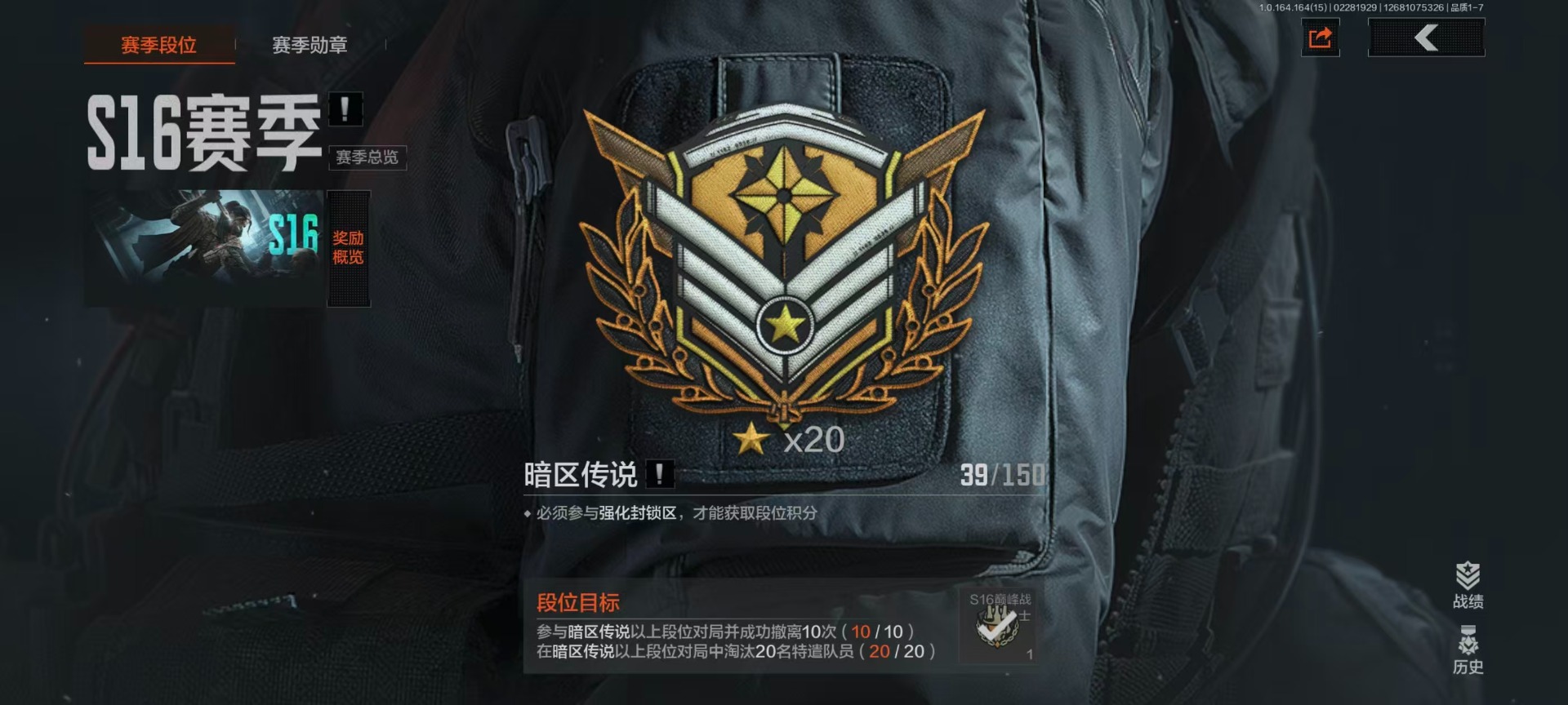 暗区突围账号安卓QQ[17941598]库存价值2.9 4近战武器 1金枪皮  可修改实名 
【柯恩币数量】607597