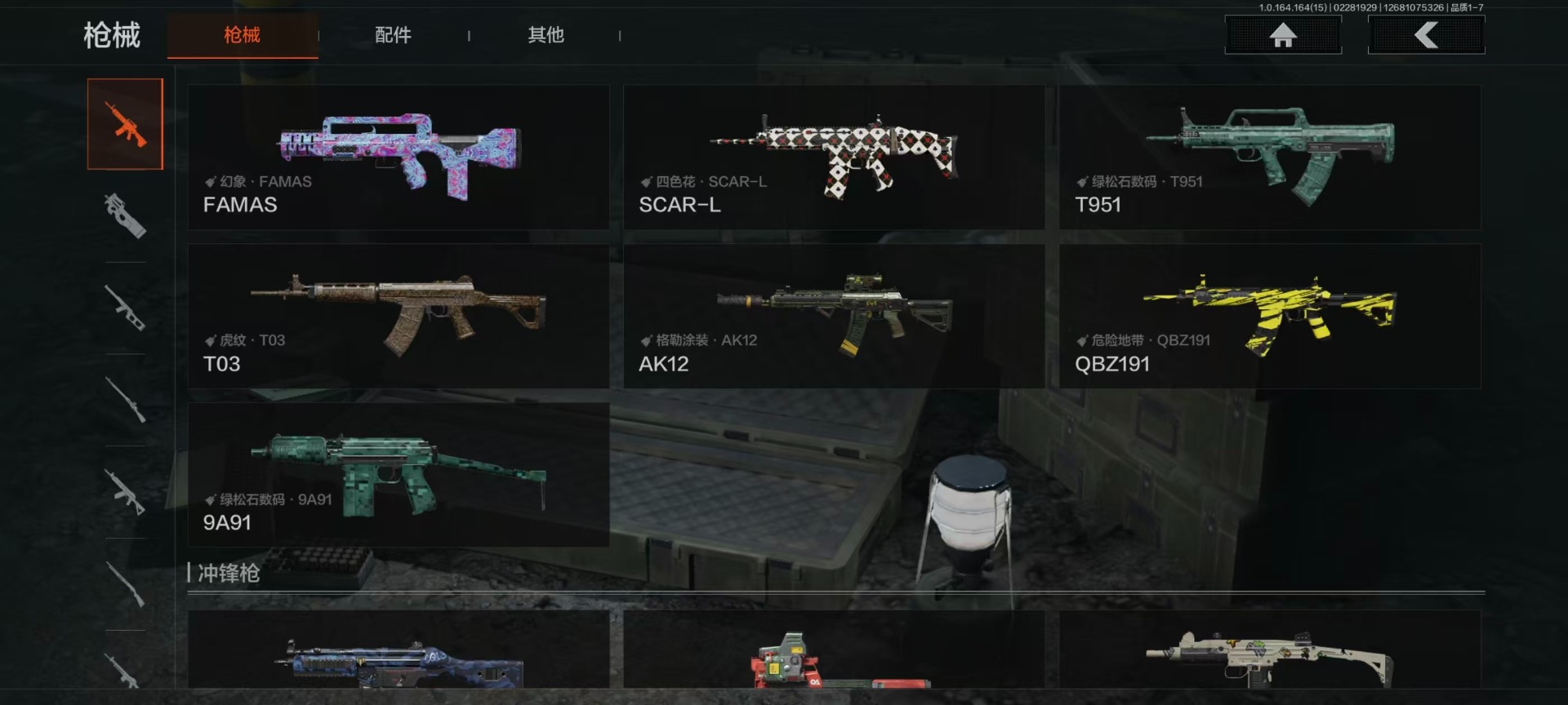 AQQM416395暗区突围账号详情图12