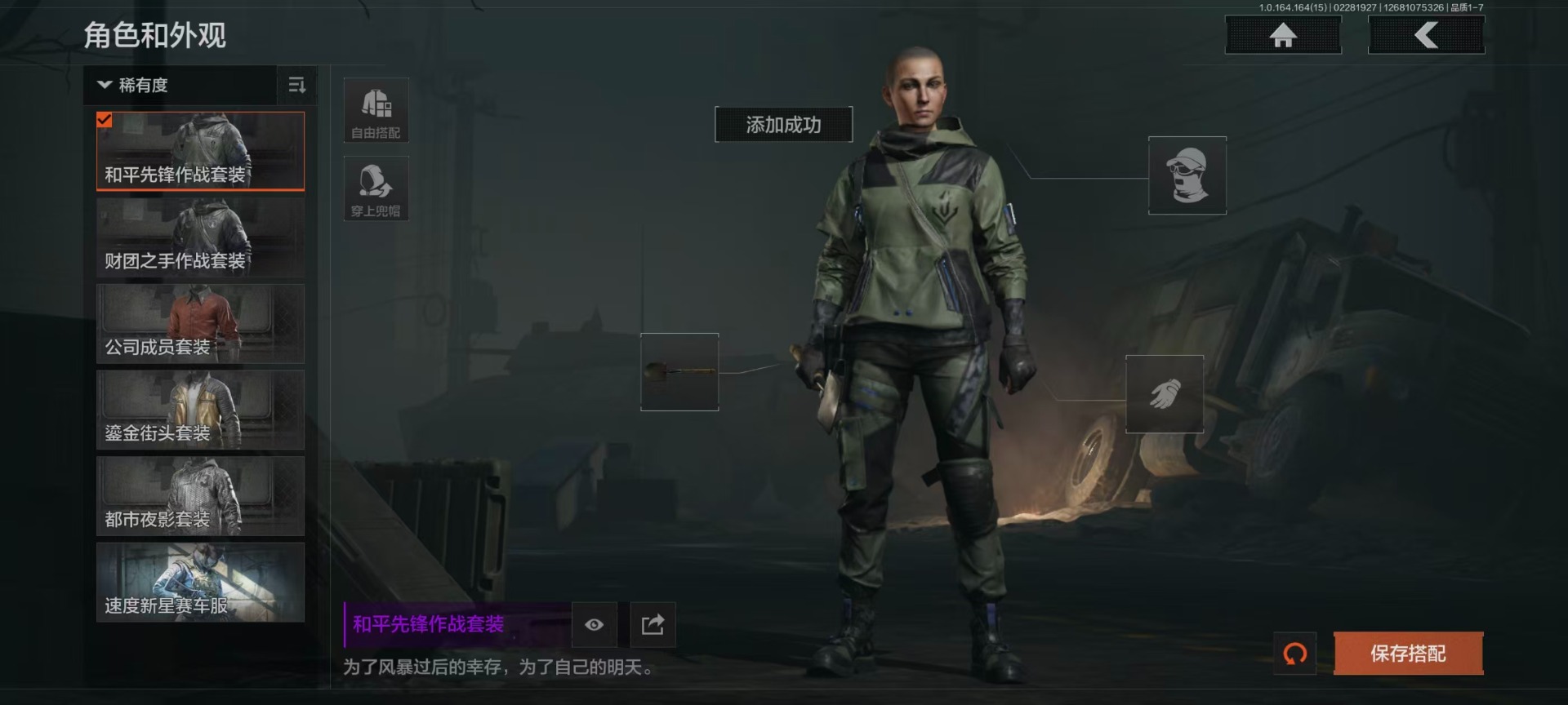 AQQM416395暗区突围账号详情图16