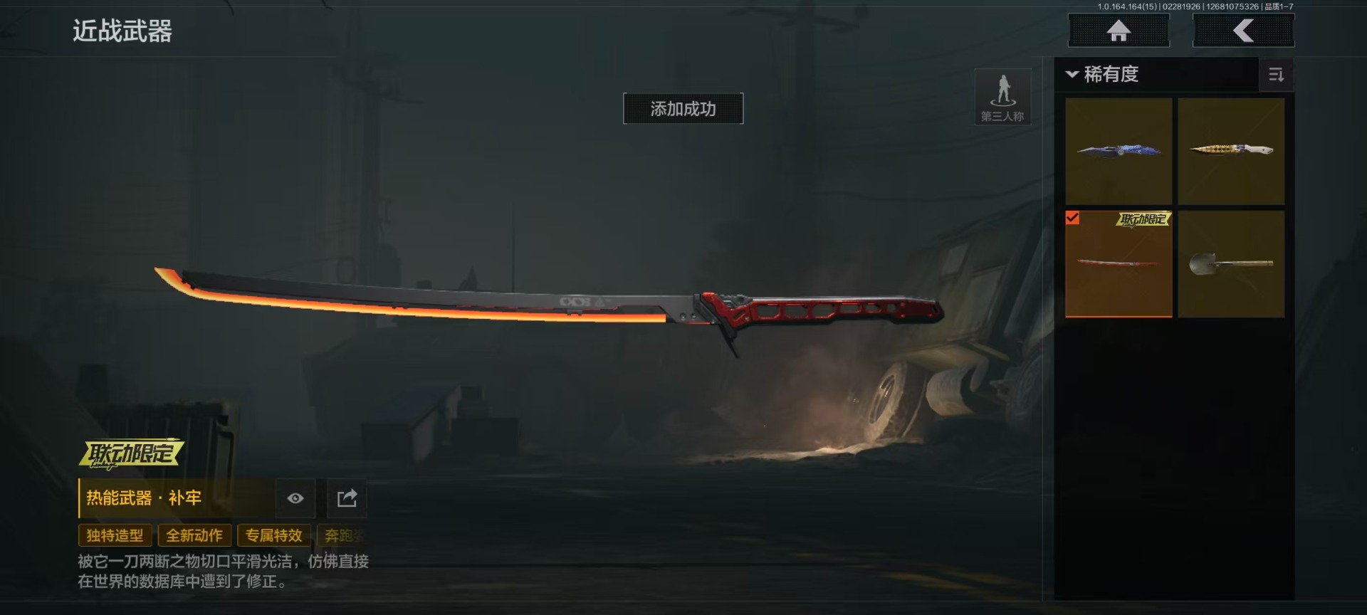 AQQM416395暗区突围账号详情图18