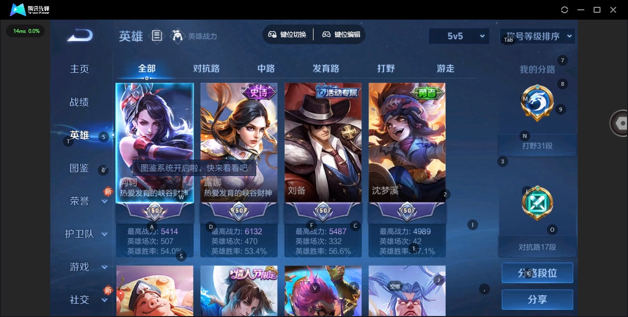 WZCMW4206197王者荣耀账号详情图4