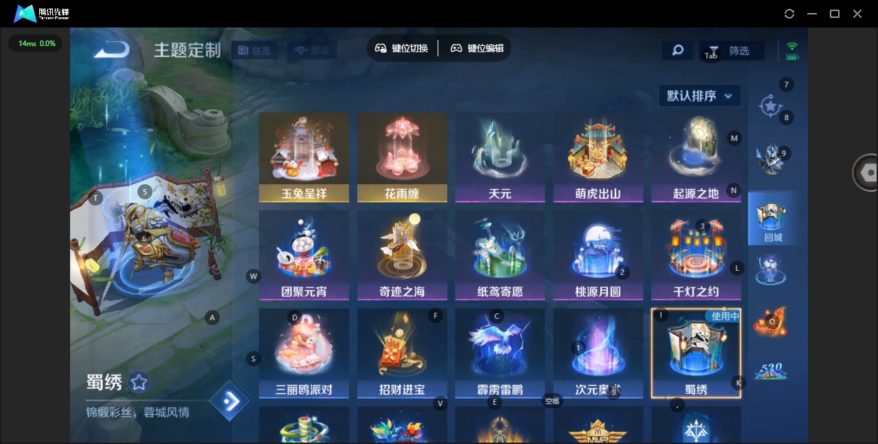 WZCMW4206197王者荣耀账号详情图7