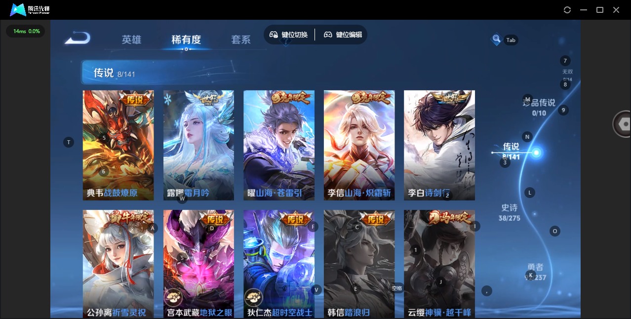 WZCMW4206197王者荣耀账号详情图6