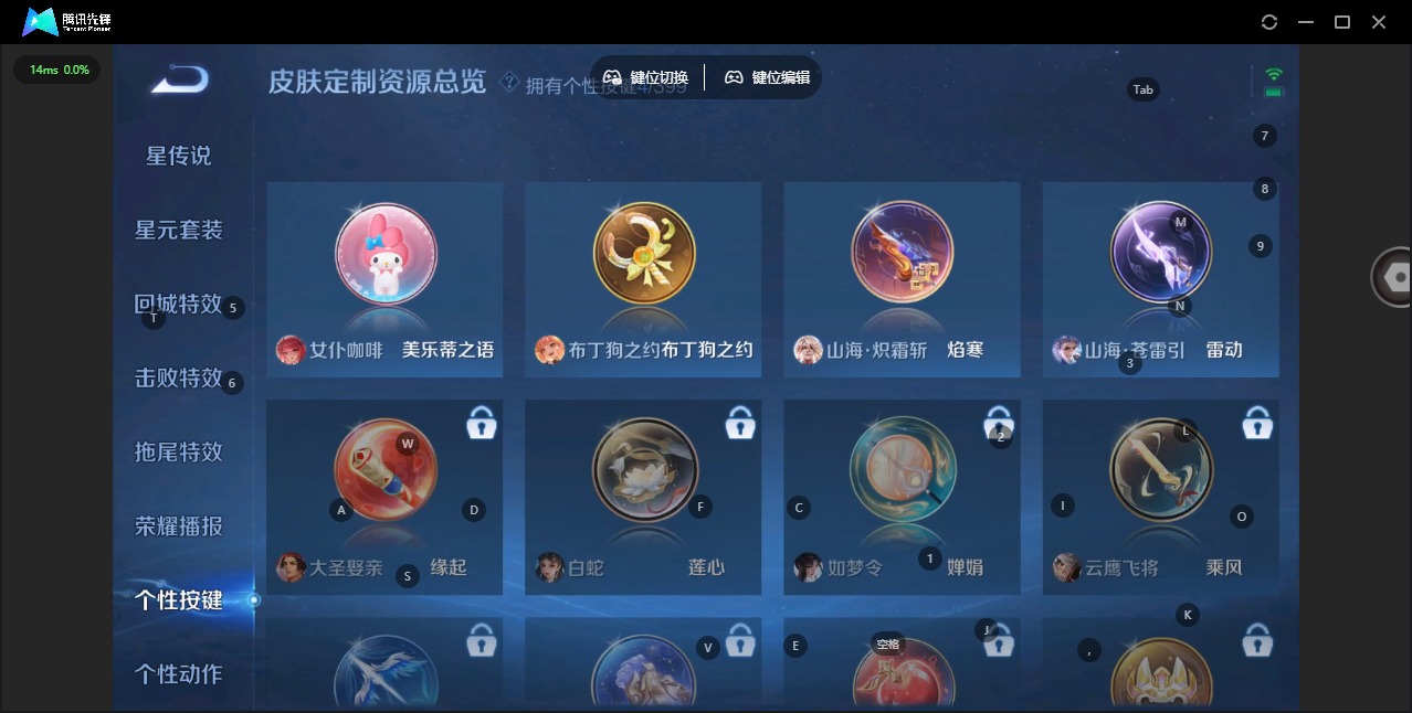 WZCMW4206197王者荣耀账号详情图9