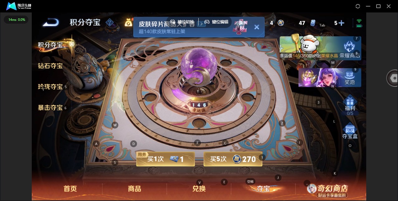 WZCMW4206197王者荣耀账号详情图11