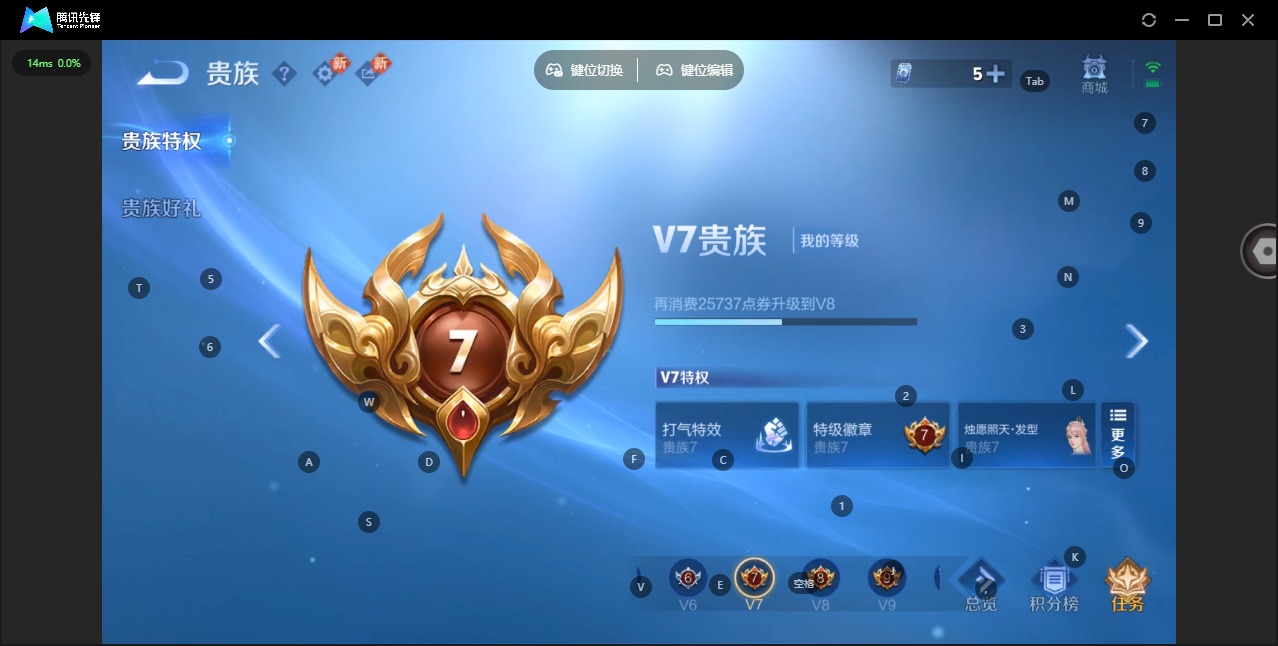 WZCMW4206197王者荣耀账号详情图12