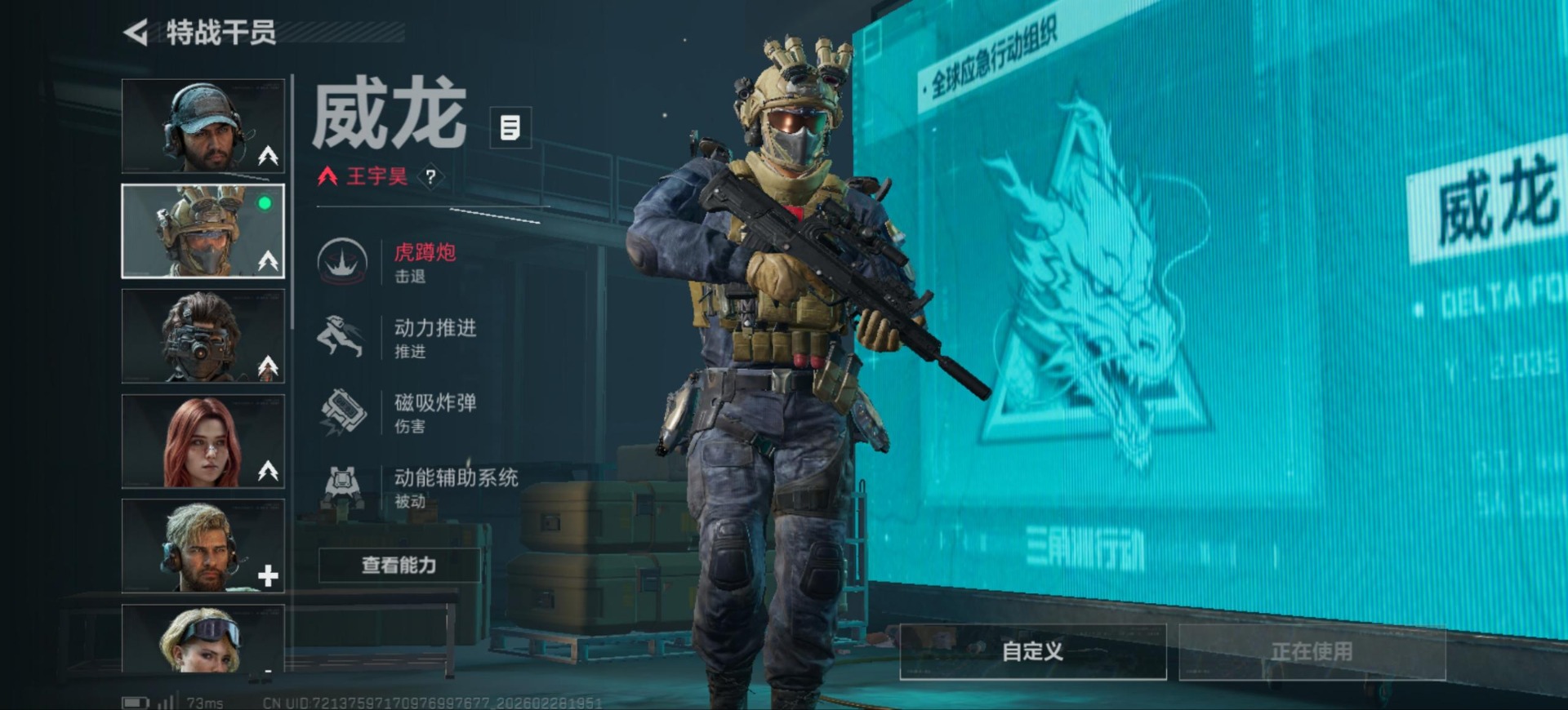 SJZQM458148三角洲行动账号详情图12