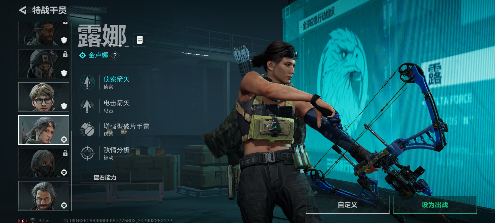 SJZCMW460822三角洲行动账号详情图13