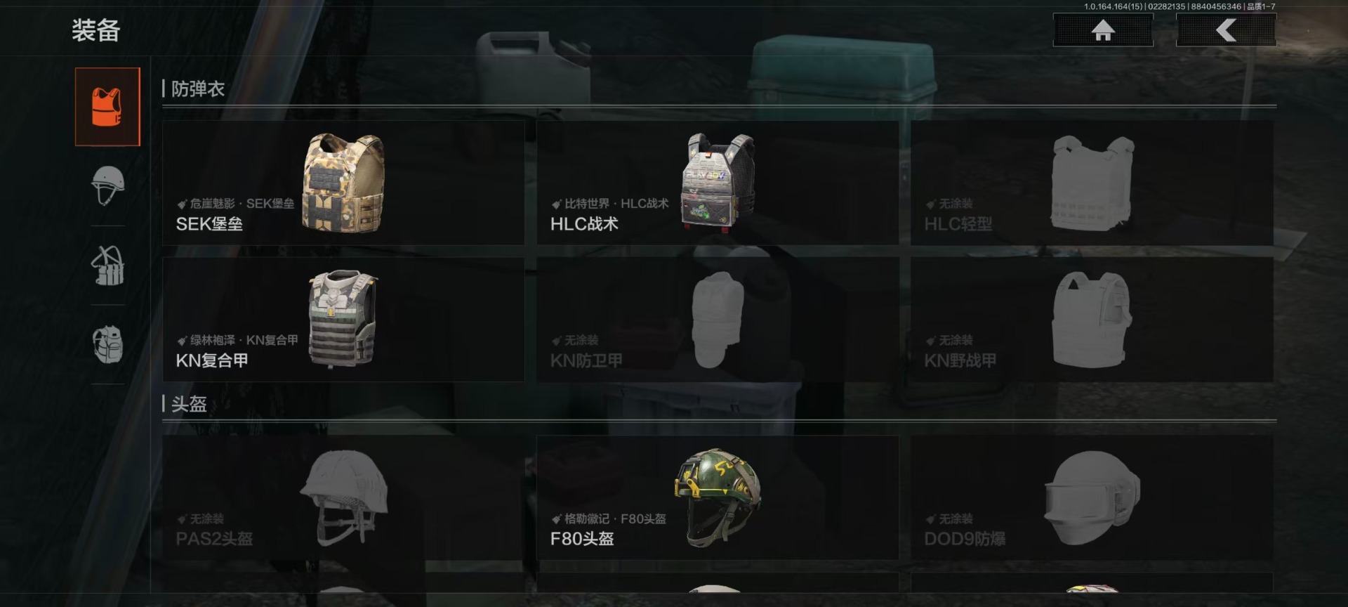 AQQM412198暗区突围账号详情图6 AQQM412198暗区突围账号详情图6