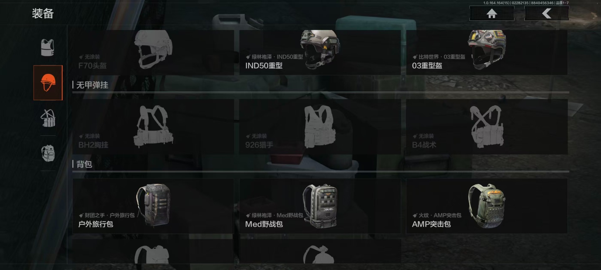 AQQM412198暗区突围账号详情图5 AQQM412198暗区突围账号详情图5