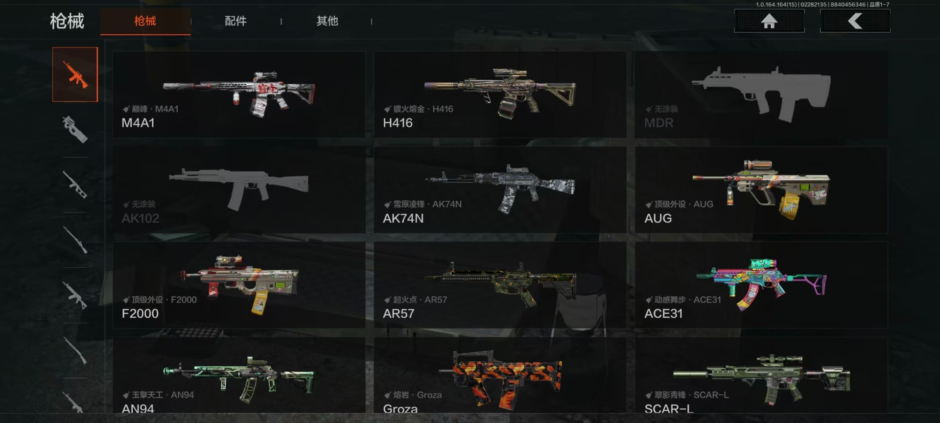 AQQM412198暗区突围账号详情图10 AQQM412198暗区突围账号详情图10