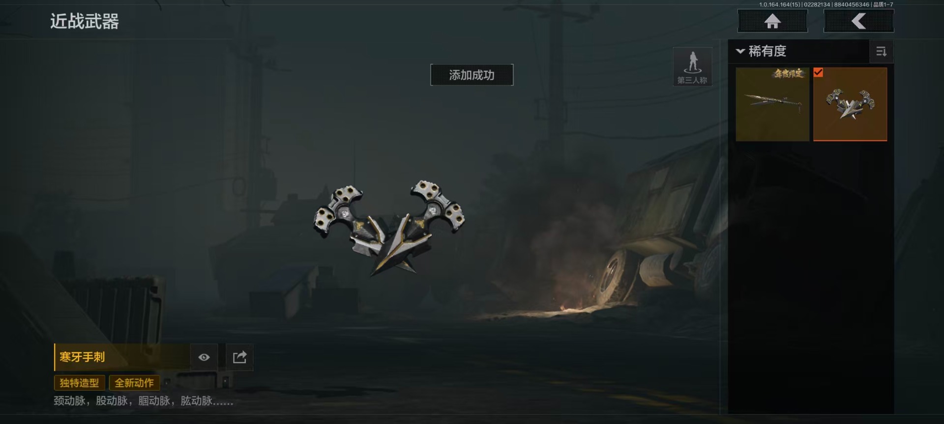 AQQM412198暗区突围账号详情图16 AQQM412198暗区突围账号详情图16