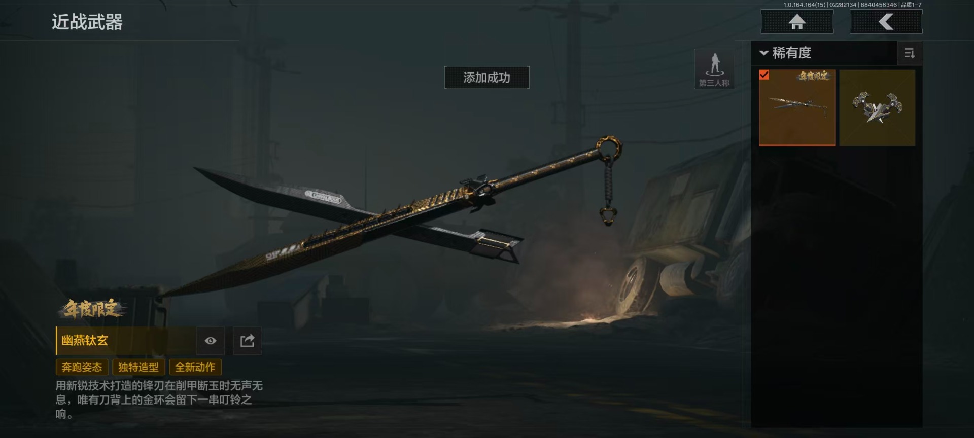 AQQM412198暗区突围账号详情图17 AQQM412198暗区突围账号详情图17