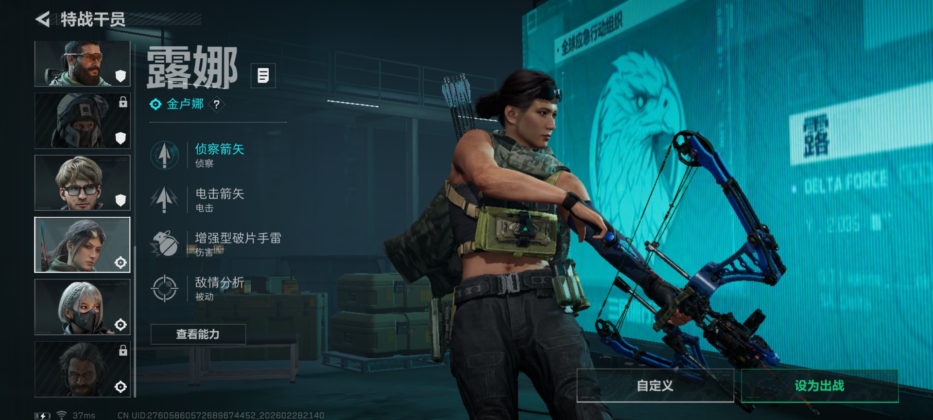 SJZQM458165三角洲行动账号详情图16