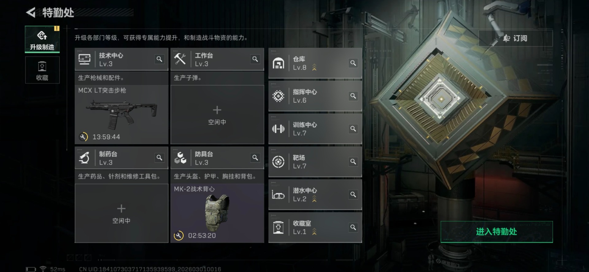 SJZQM458168三角洲行动账号详情图25