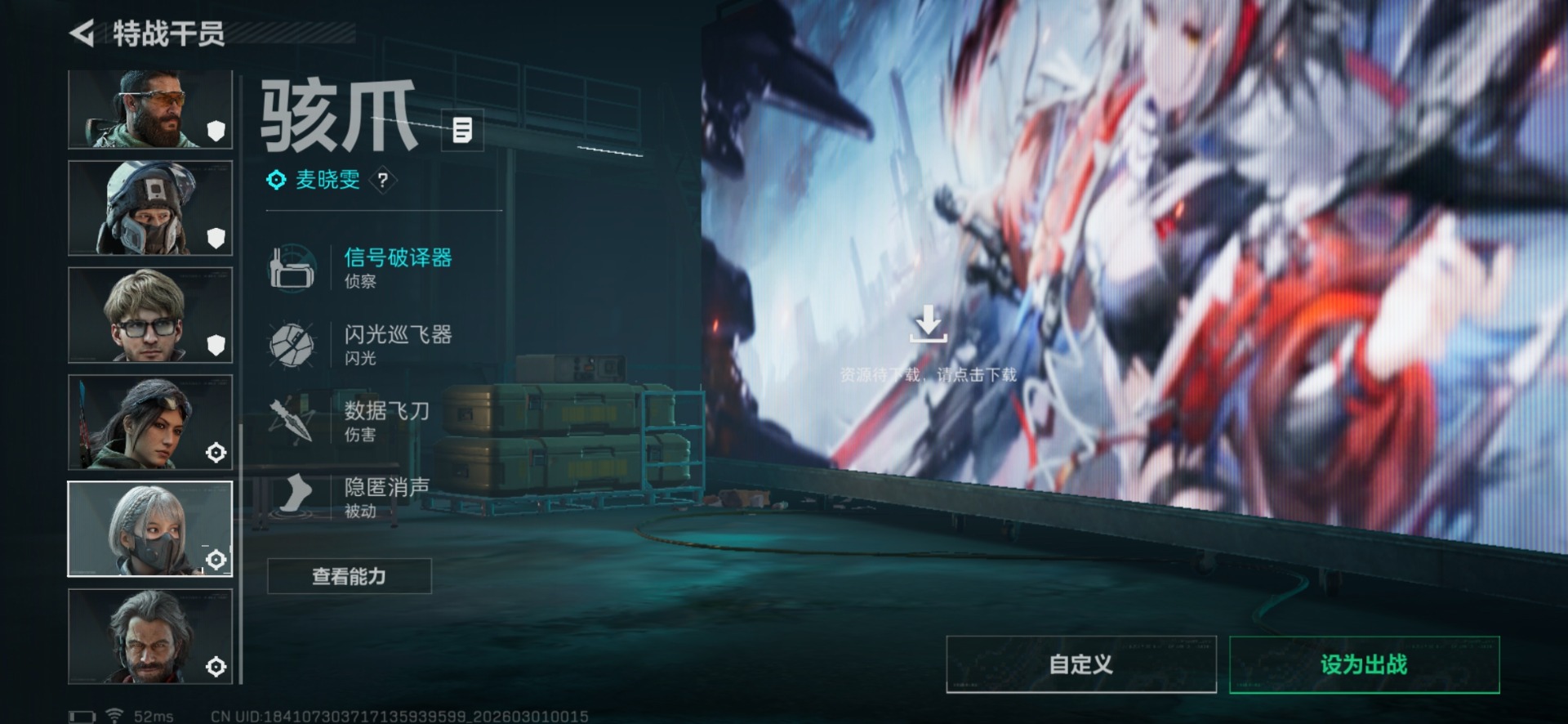 SJZQM458168三角洲行动账号详情图24