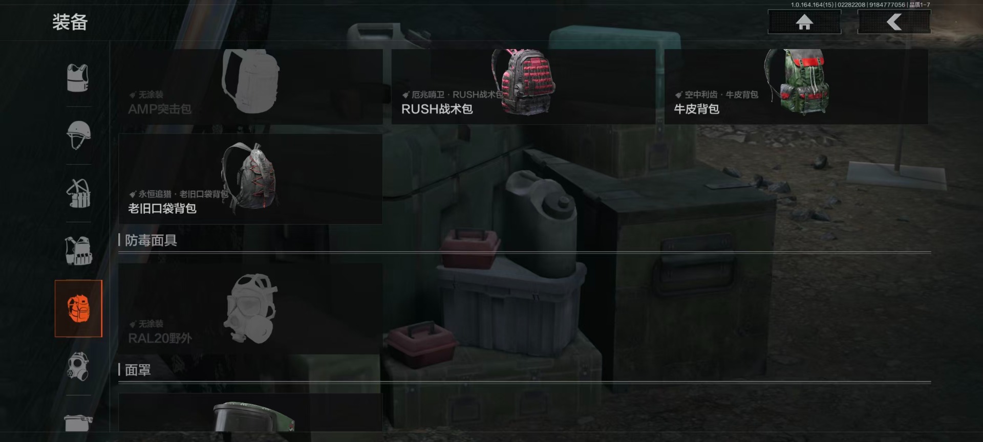 AQQM412202暗区突围账号详情图6 AQQM412202暗区突围账号详情图6