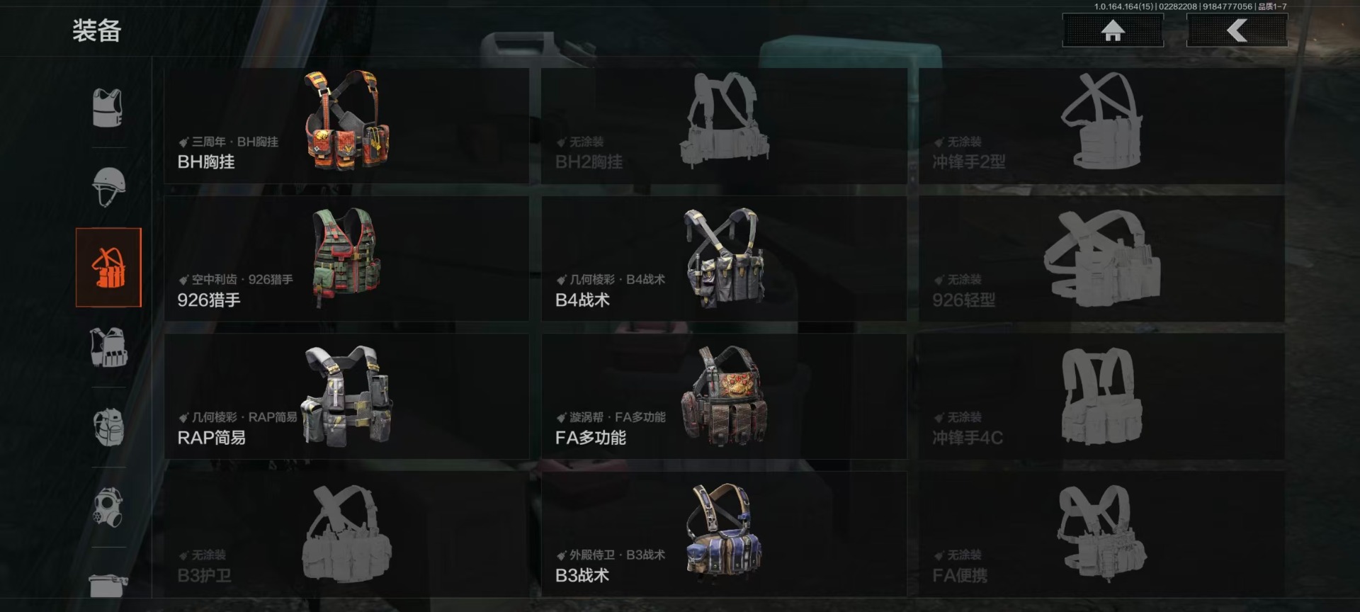 AQQM412202暗区突围账号详情图8 AQQM412202暗区突围账号详情图8