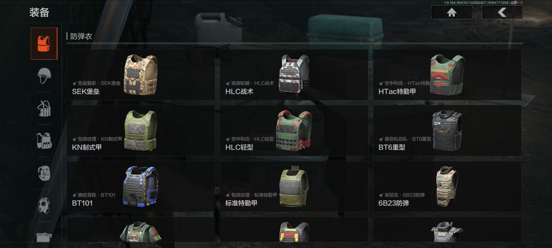 AQQM412202暗区突围账号详情图11 AQQM412202暗区突围账号详情图11