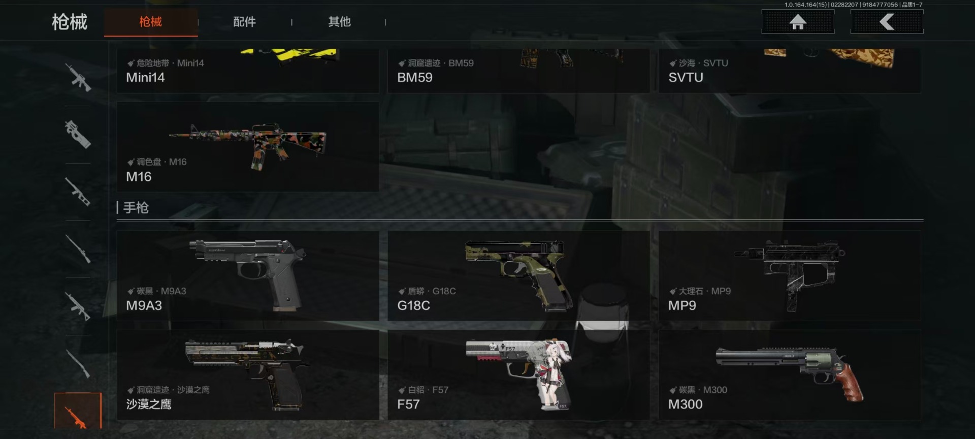 AQQM412202暗区突围账号详情图12 AQQM412202暗区突围账号详情图12