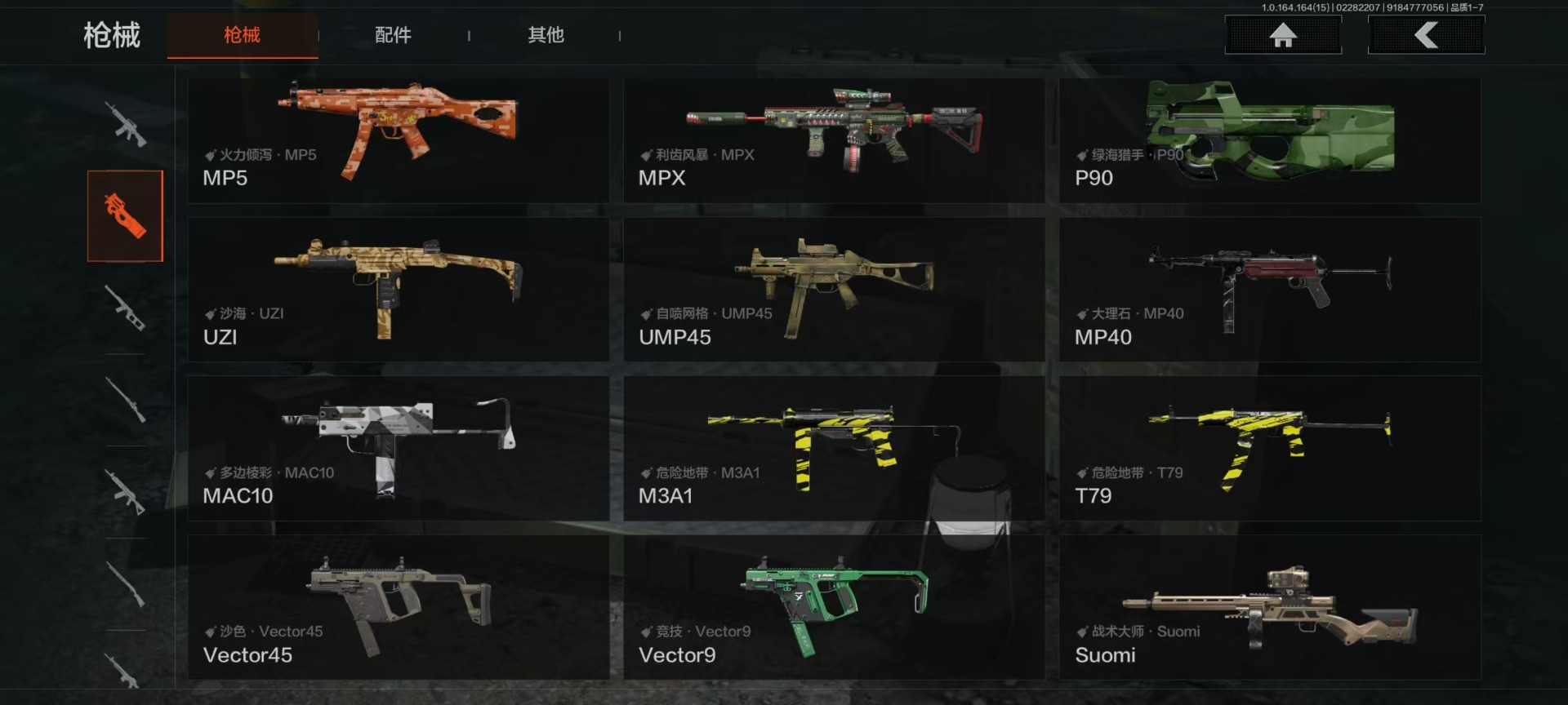 AQQM412202暗区突围账号详情图16 AQQM412202暗区突围账号详情图16