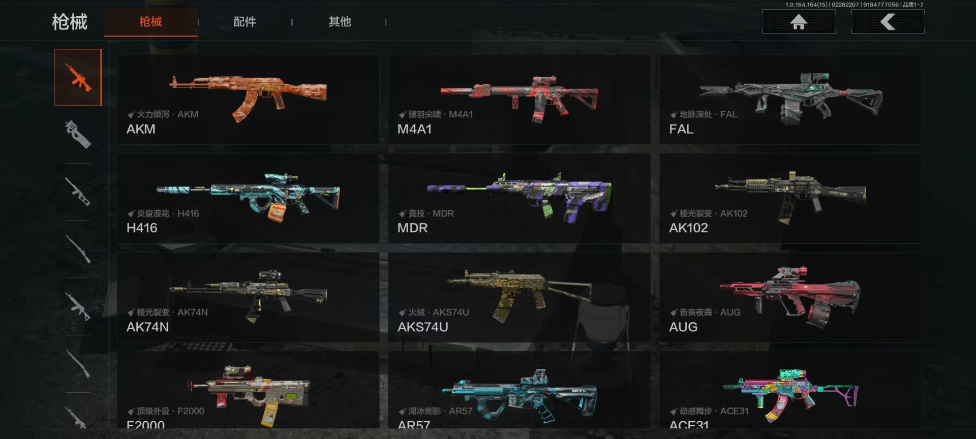 AQQM412202暗区突围账号详情图18 AQQM412202暗区突围账号详情图18