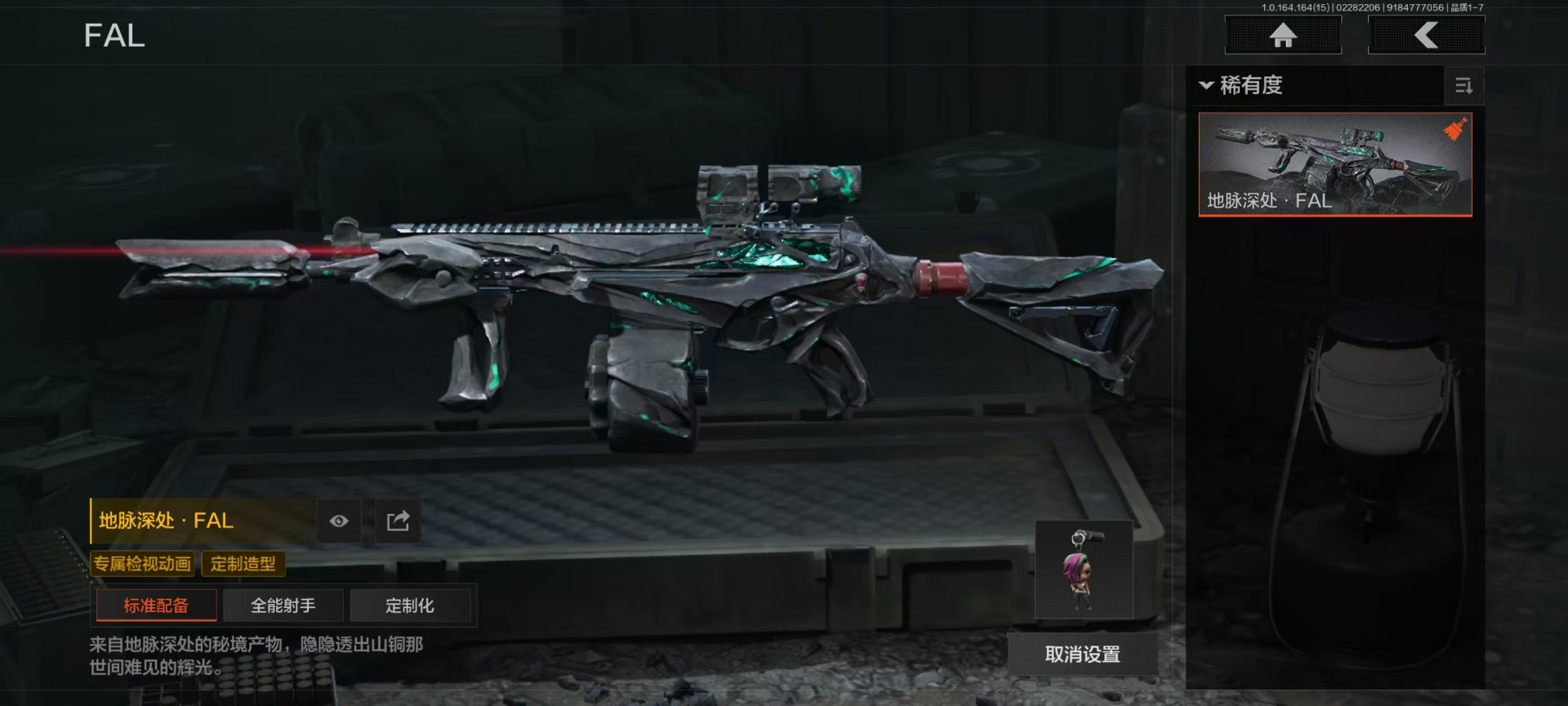 AQQM412202暗区突围账号详情图25 AQQM412202暗区突围账号详情图25