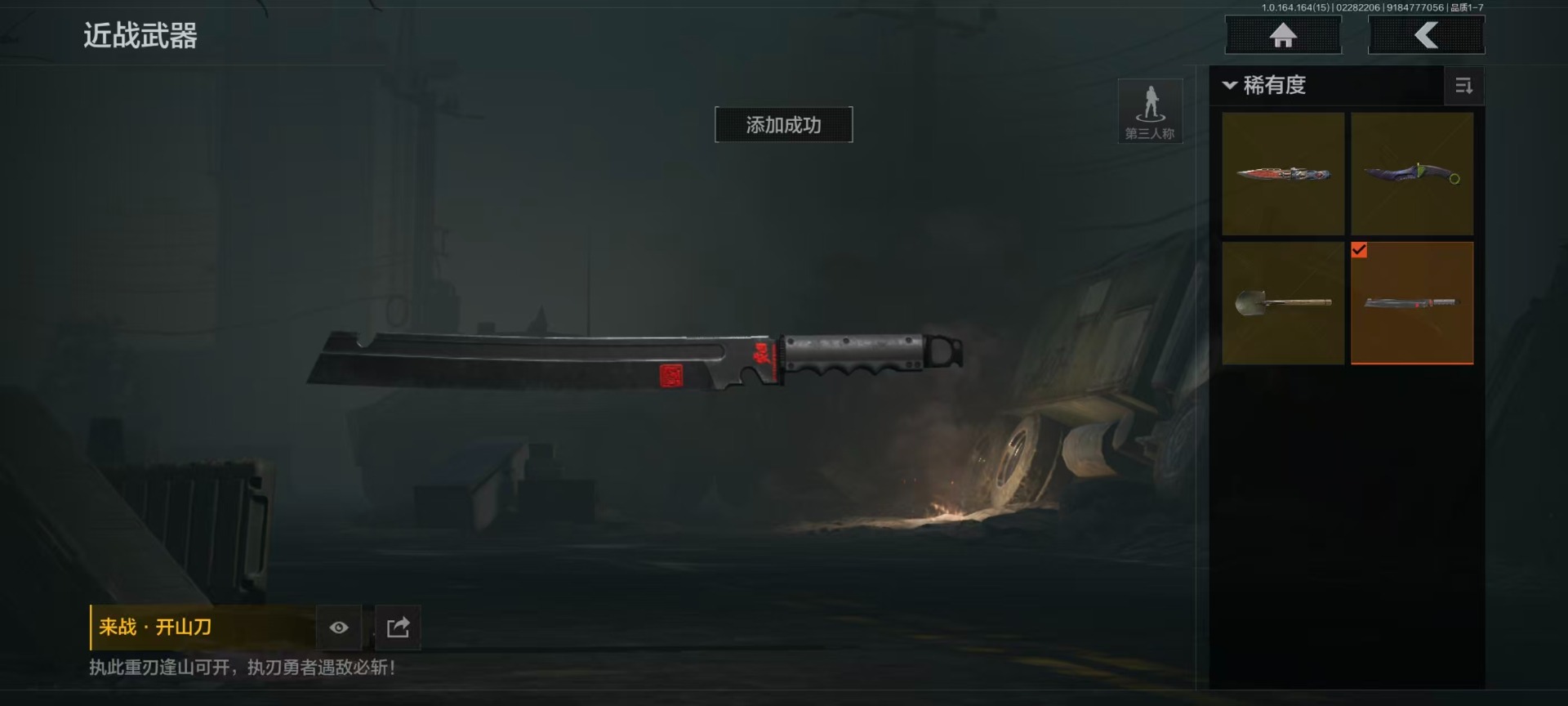 AQQM412202暗区突围账号详情图28 AQQM412202暗区突围账号详情图28