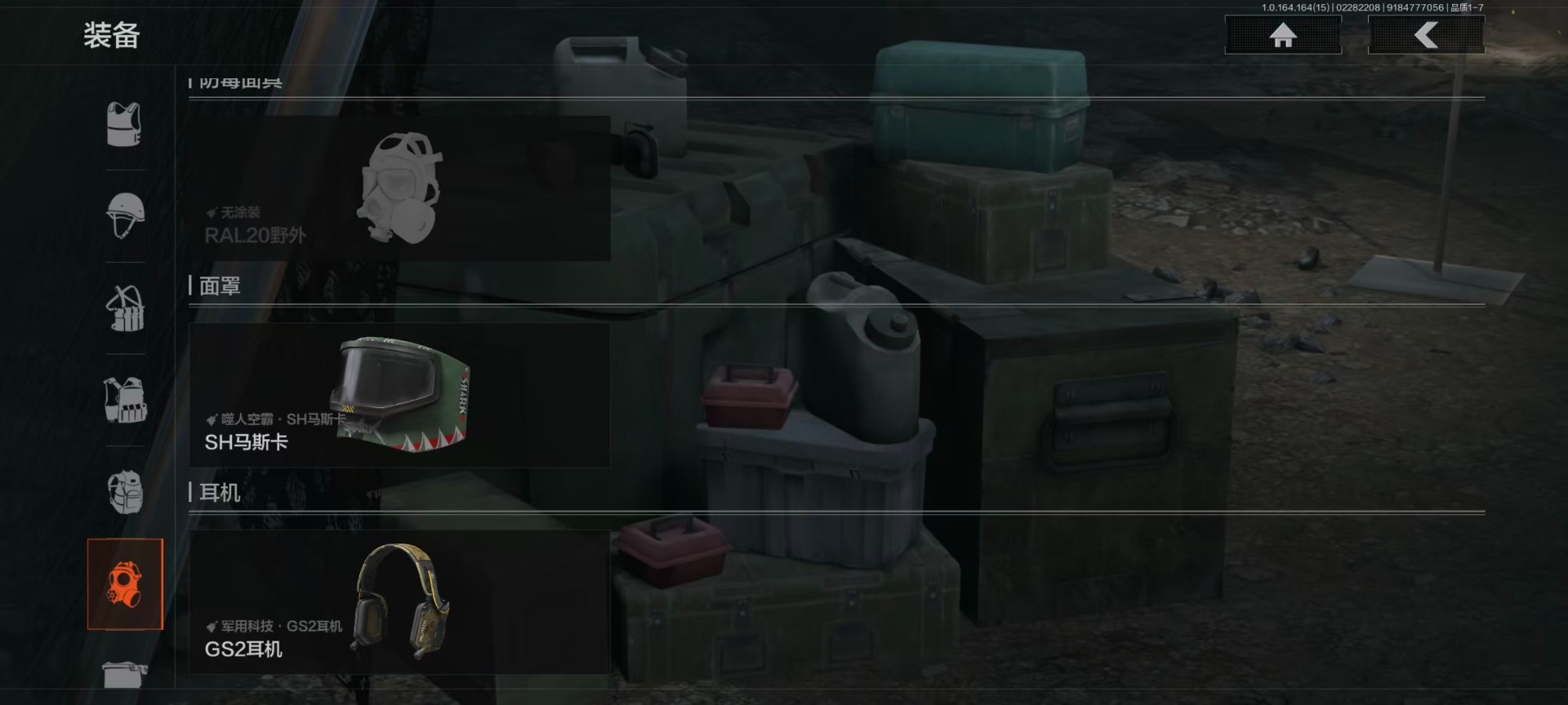 AQQM416414暗区突围账号详情图5