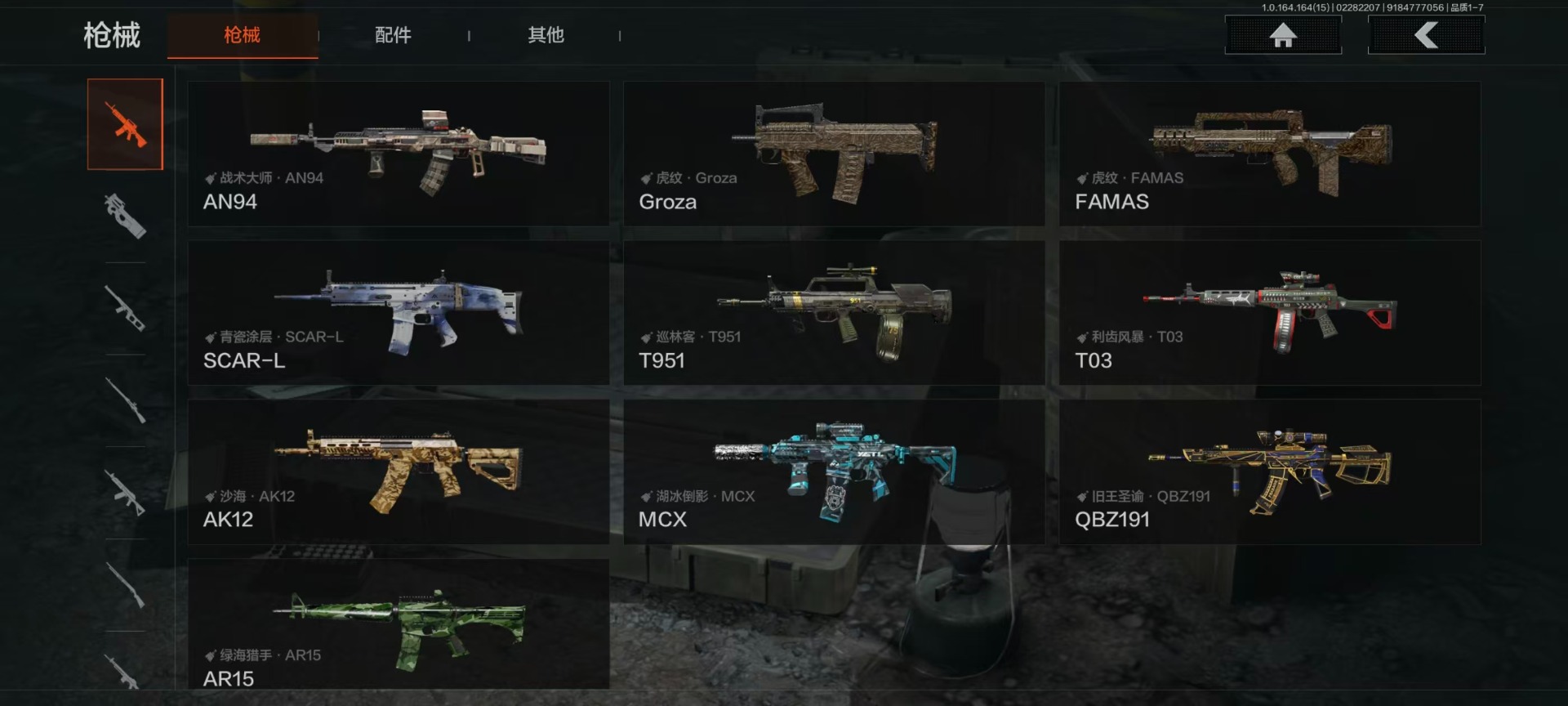 AQQM416414暗区突围账号详情图17