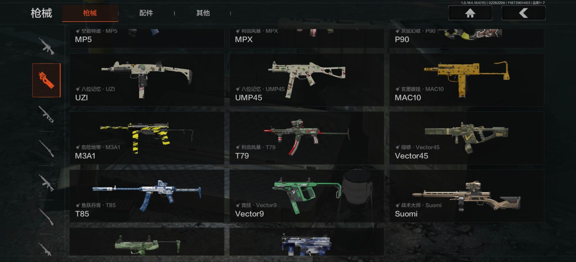 AQQM412203暗区突围账号详情图5 AQQM412203暗区突围账号详情图5