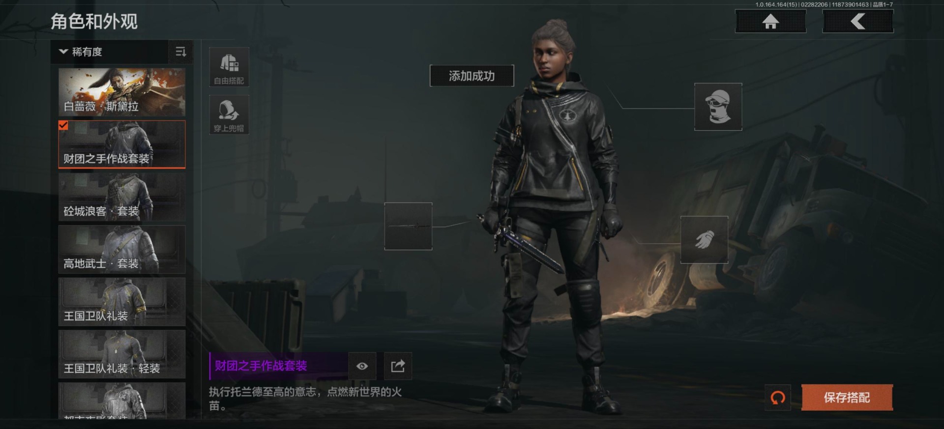 AQQM412203暗区突围账号详情图21 AQQM412203暗区突围账号详情图21