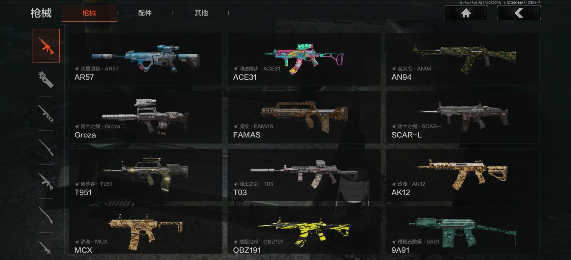 AQQM412203暗区突围账号详情图29 AQQM412203暗区突围账号详情图29