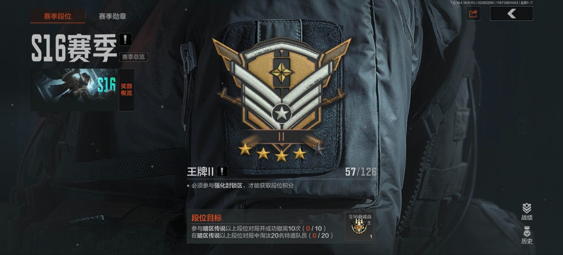 AQCMW412742暗区突围账号详情图3