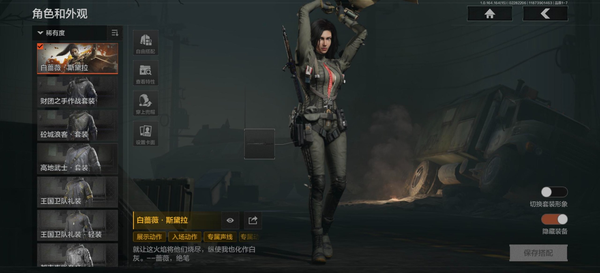 AQCMW412742暗区突围账号详情图18