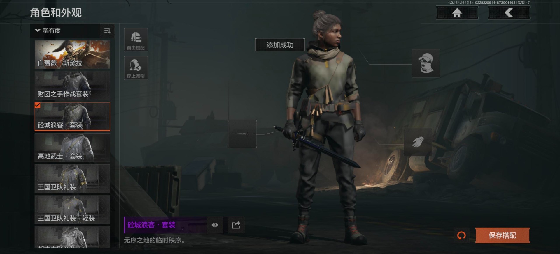 AQCMW412742暗区突围账号详情图26